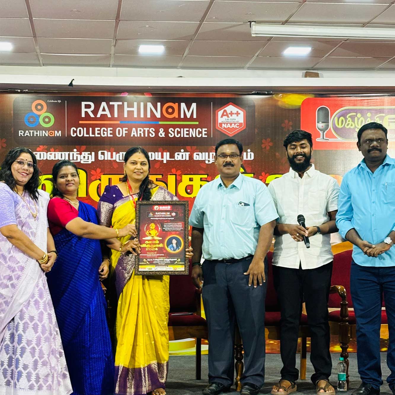 Aruna Learning Centre
